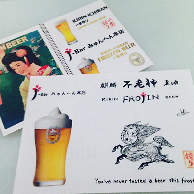 two different lunch mats for J-Bar Munich with designs by Kirin beer