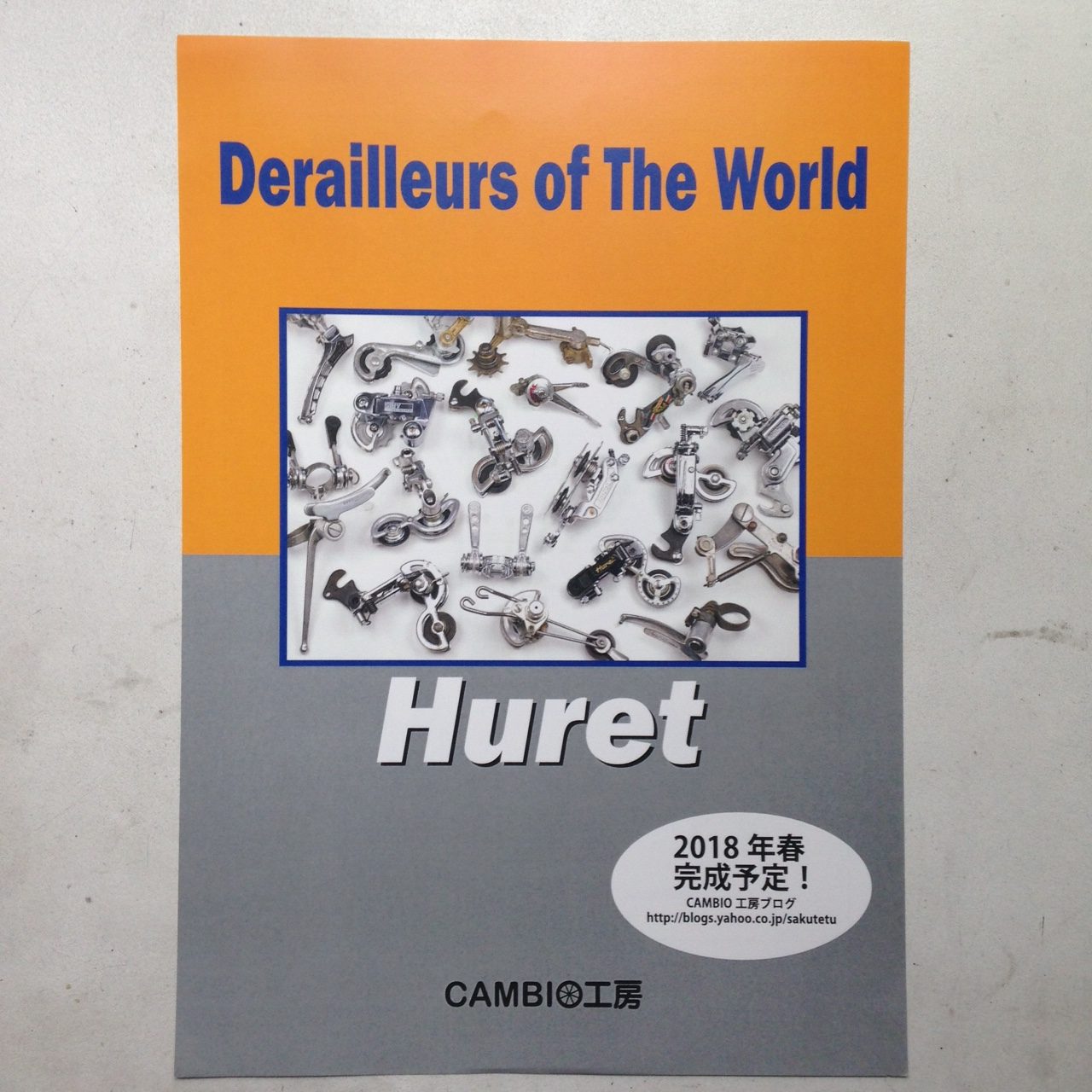 Derailleurs of the World - Huret - planned to be released in spring 2018